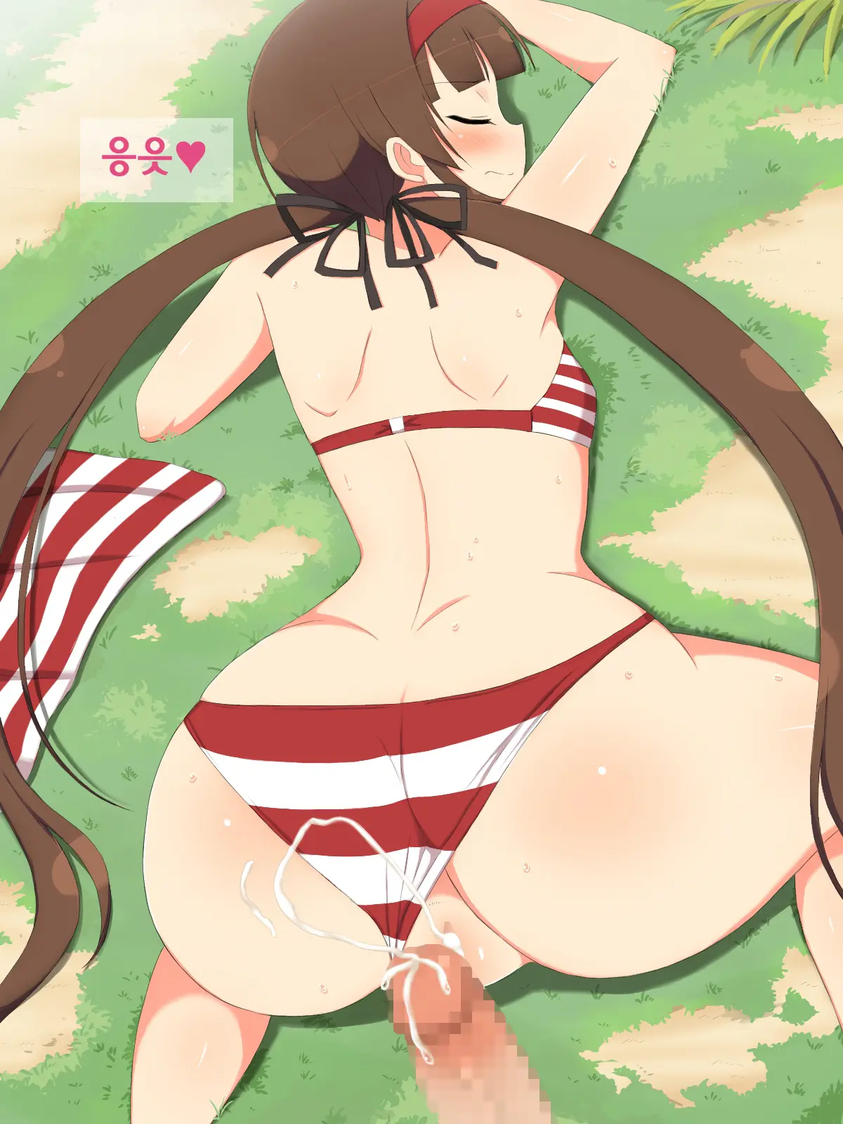 EROTIC VACATION